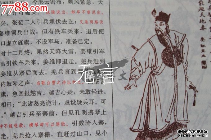 锦江航运2026年开局稳健:精品航线构筑差异化竞争力