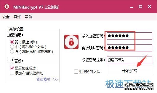 山西省首个量子通信城域网正式开通